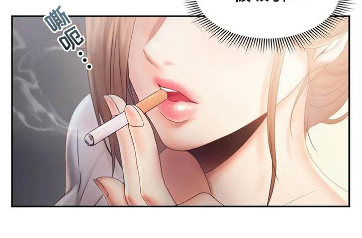 《高天之上》第14章原谅 第19页