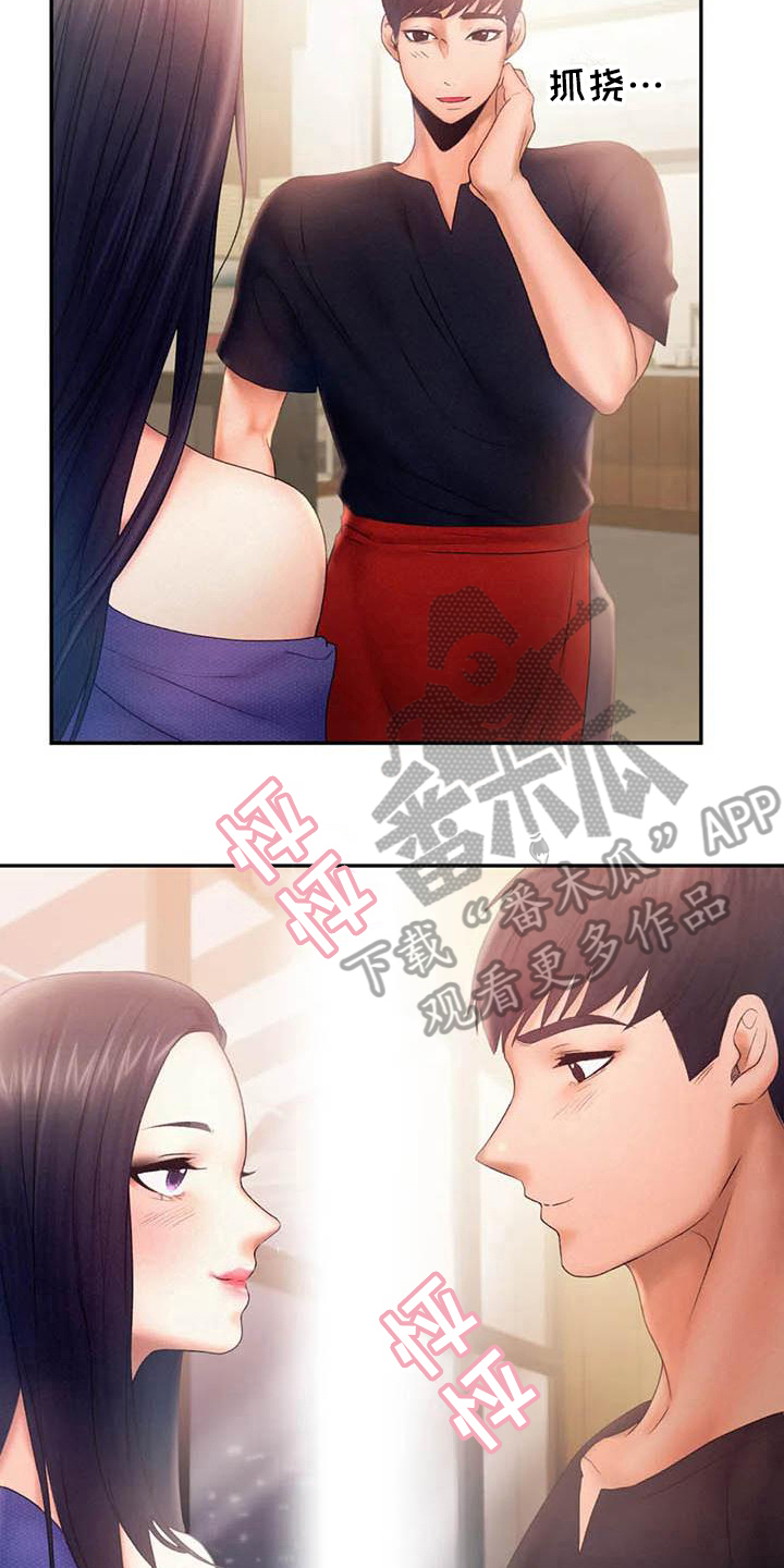 《高天之上》第13章问责 第5页