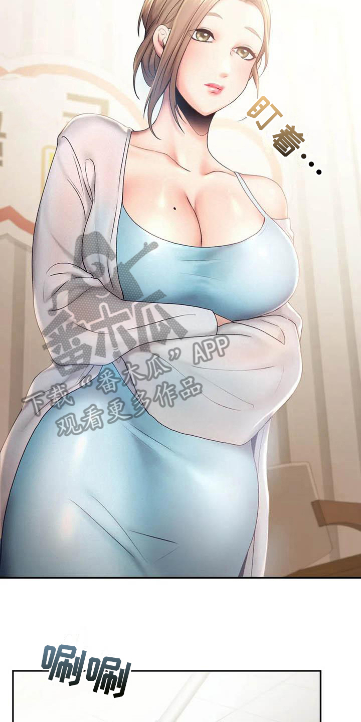 《高天之上》第13章问责 第7页
