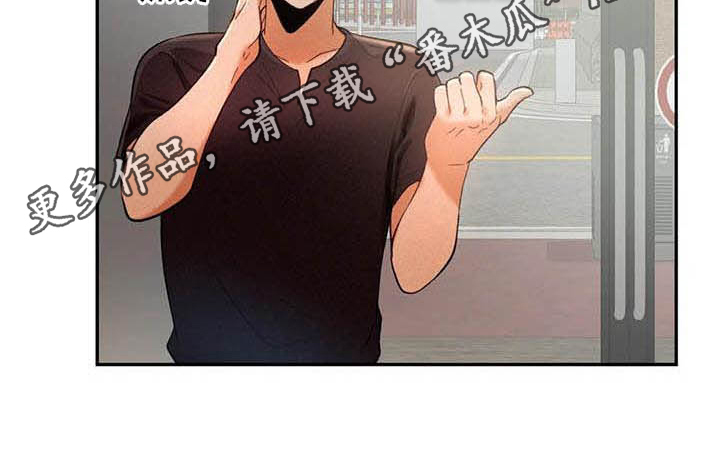 《高天之上》第9章代价 第17页