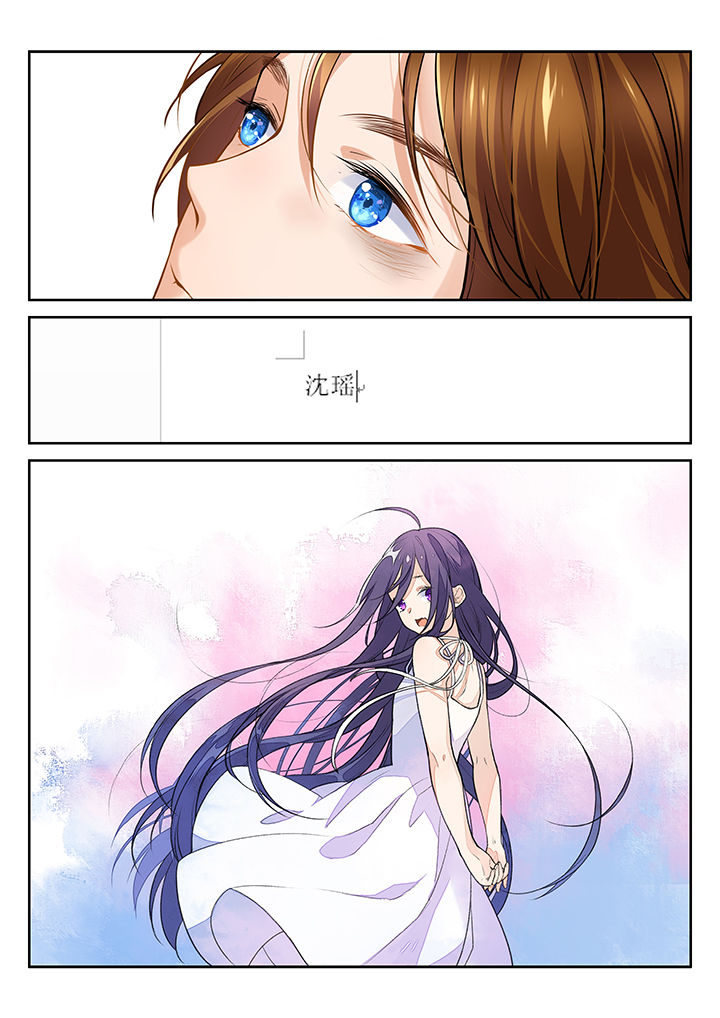 《逻辑错误与恋爱真理》第20章 第8页