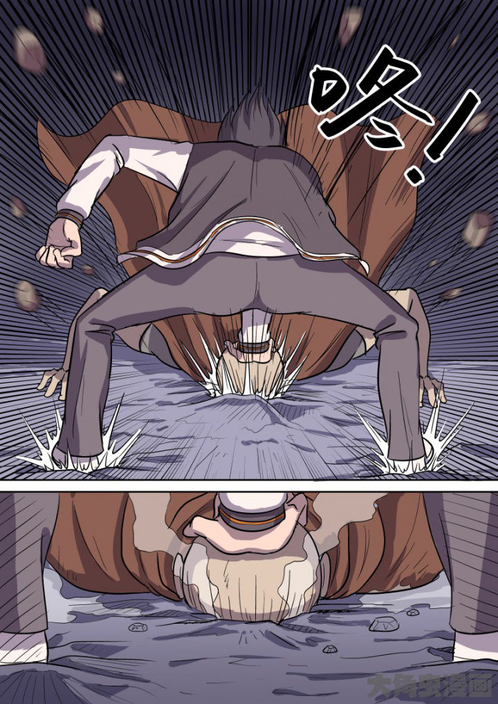 《猎魂达人》第164章邪教圣体 第7页