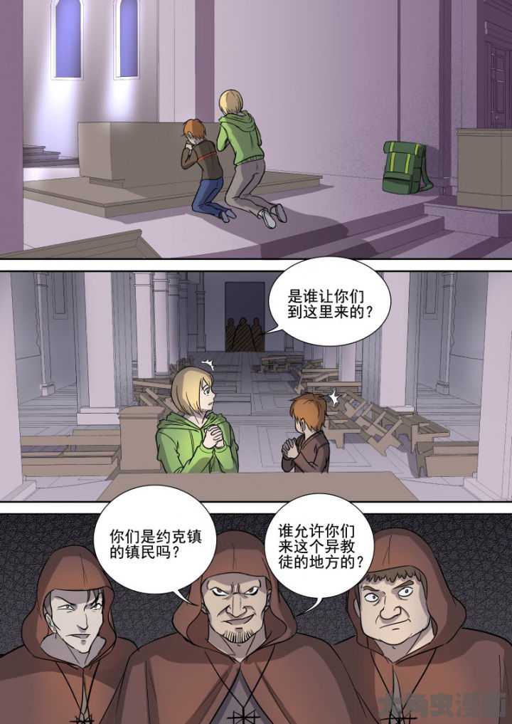 《猎魂达人》第162章教堂 第14页
