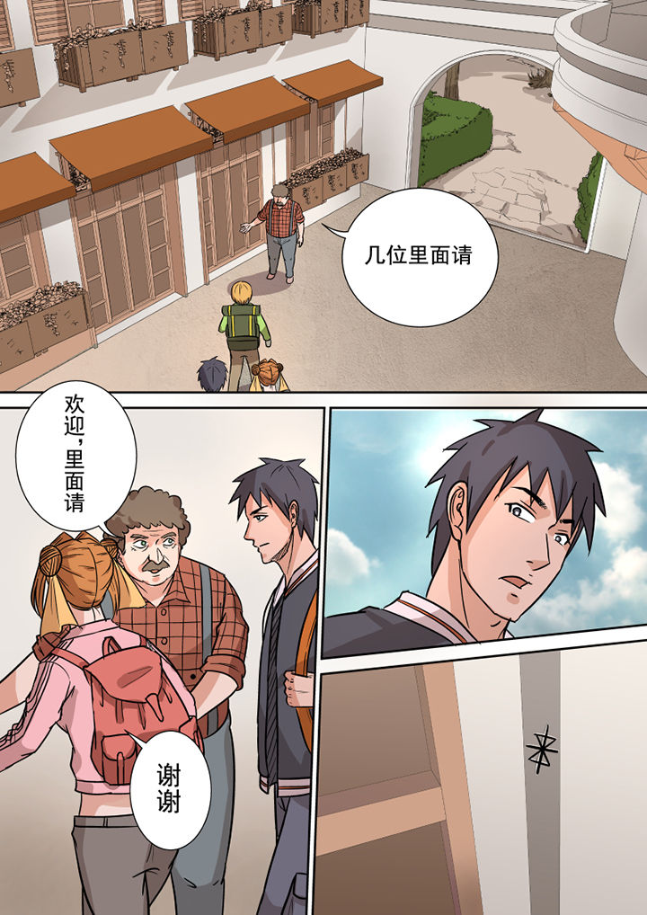 《猎魂达人》第158章约克镇 第13页