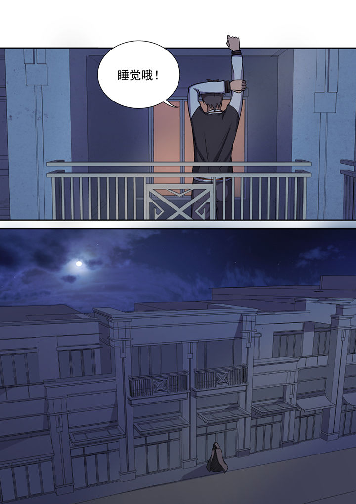 《猎魂达人》第158章约克镇 第6页