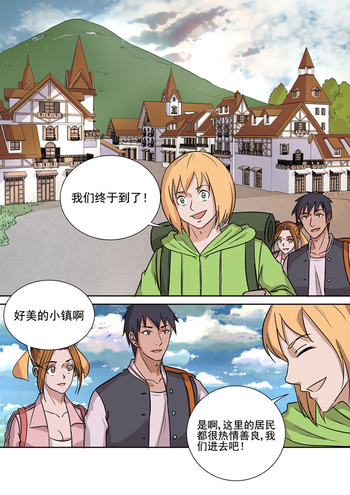 《猎魂达人》第158章约克镇 第9页
