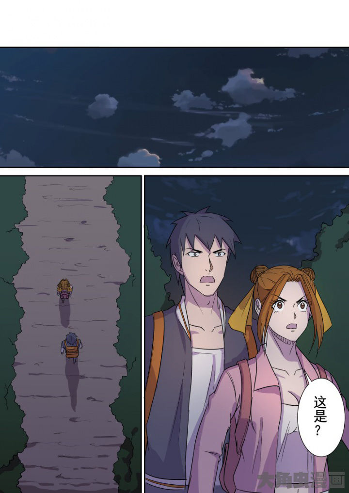《猎魂达人》第160章邪教 第3页