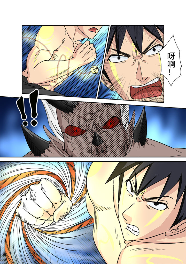 《猎魂达人》第154章终结 第7页