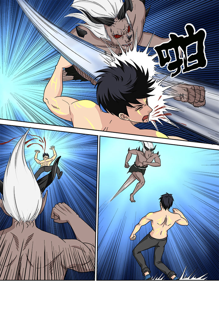 《猎魂达人》第153章降魔术 第7页