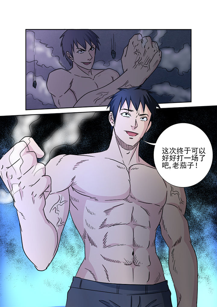 《猎魂达人》第151章真正的对决 第10页