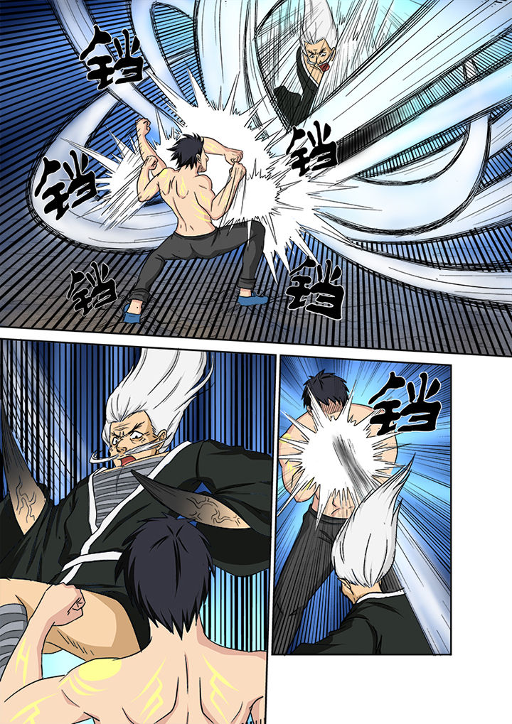 《猎魂达人》第152章对阵薛庞 第6页