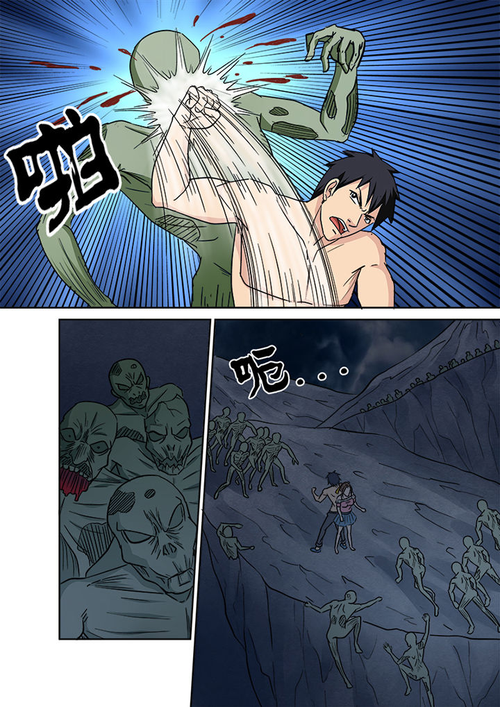 《猎魂达人》第146章魔域 第13页