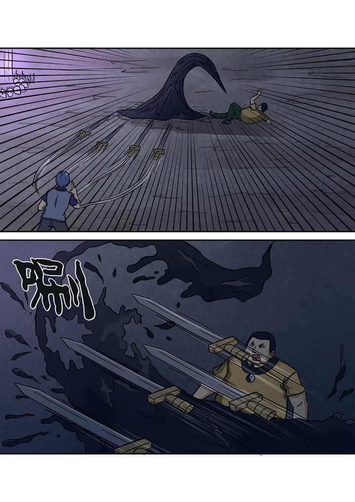 《猎魂达人》第147章十面埋伏 第13页