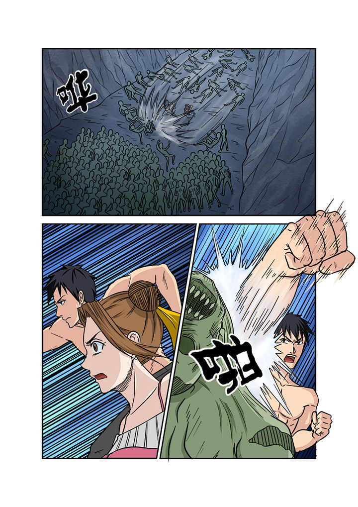 《猎魂达人》第148章异世界 第2页