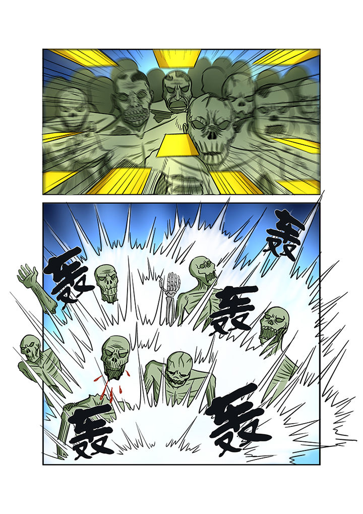 《猎魂达人》第148章异世界 第4页