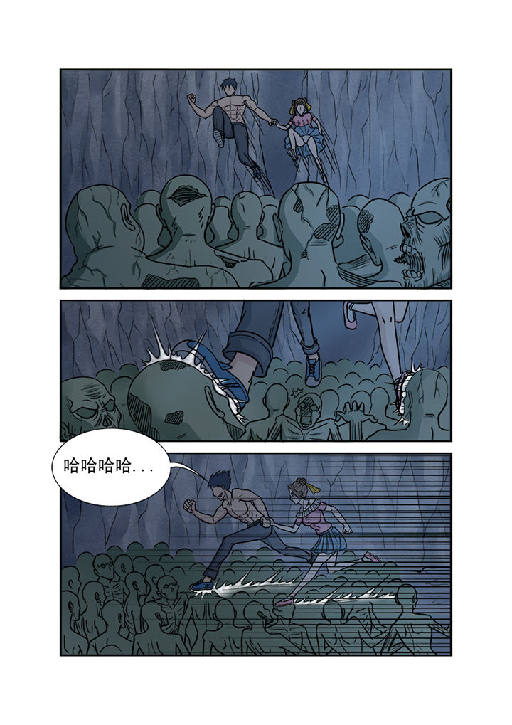 《猎魂达人》第148章异世界 第7页
