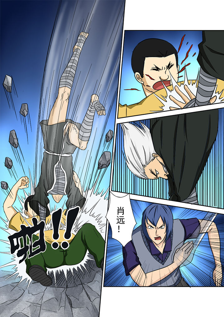 《猎魂达人》第150章意识 第12页