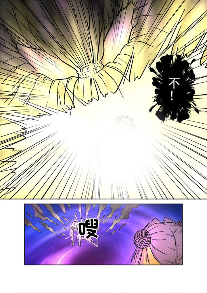 《猎魂达人》第150章意识 第7页