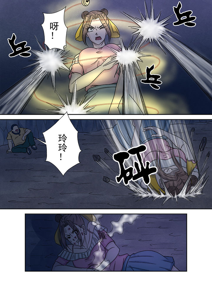 《猎魂达人》第142章圣徒依的反击 第14页