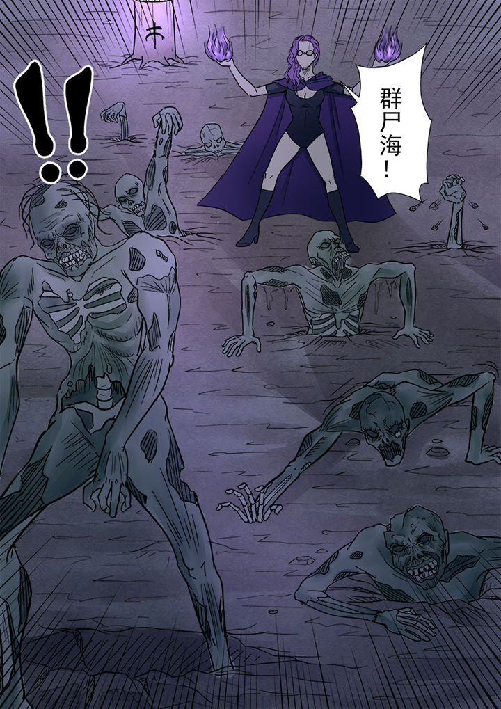 《猎魂达人》第142章圣徒依的反击 第6页