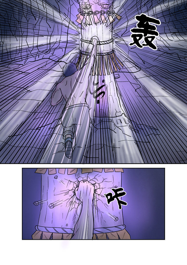 《猎魂达人》第141章击破法柱 第9页