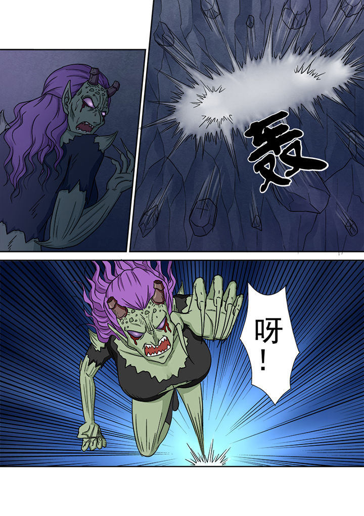 《猎魂达人》第145章七星剑 第13页