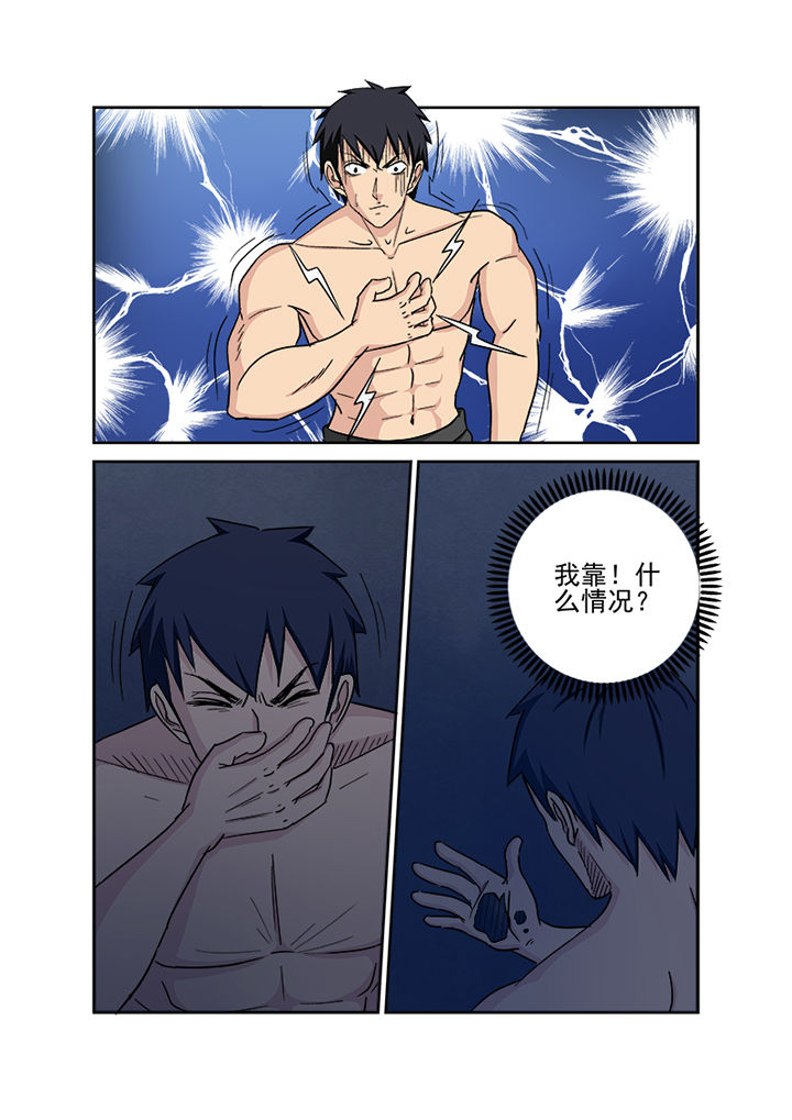 《猎魂达人》第143章再下一城 第2页