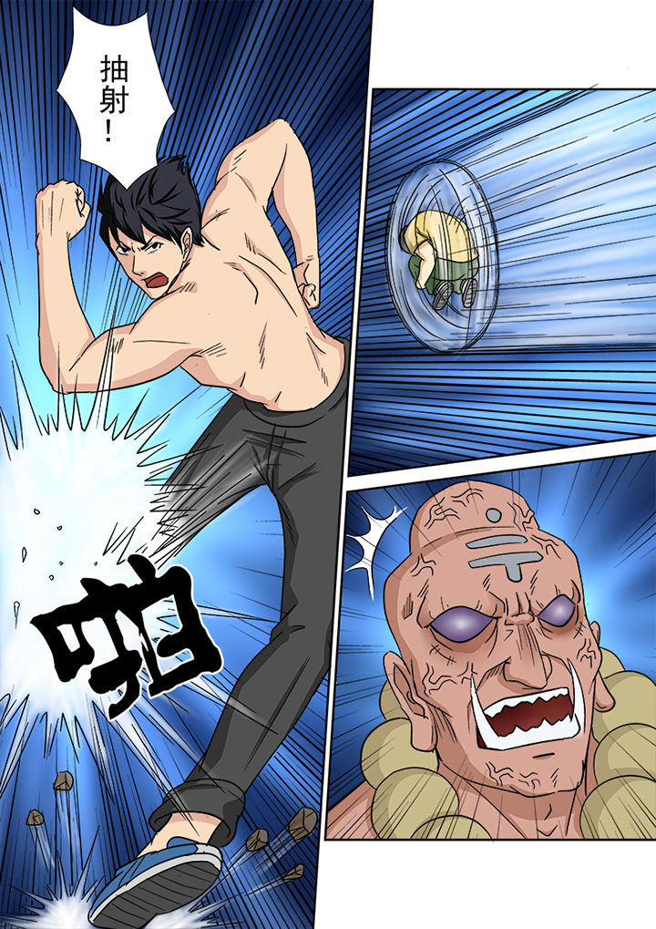 《猎魂达人》第143章再下一城 第6页
