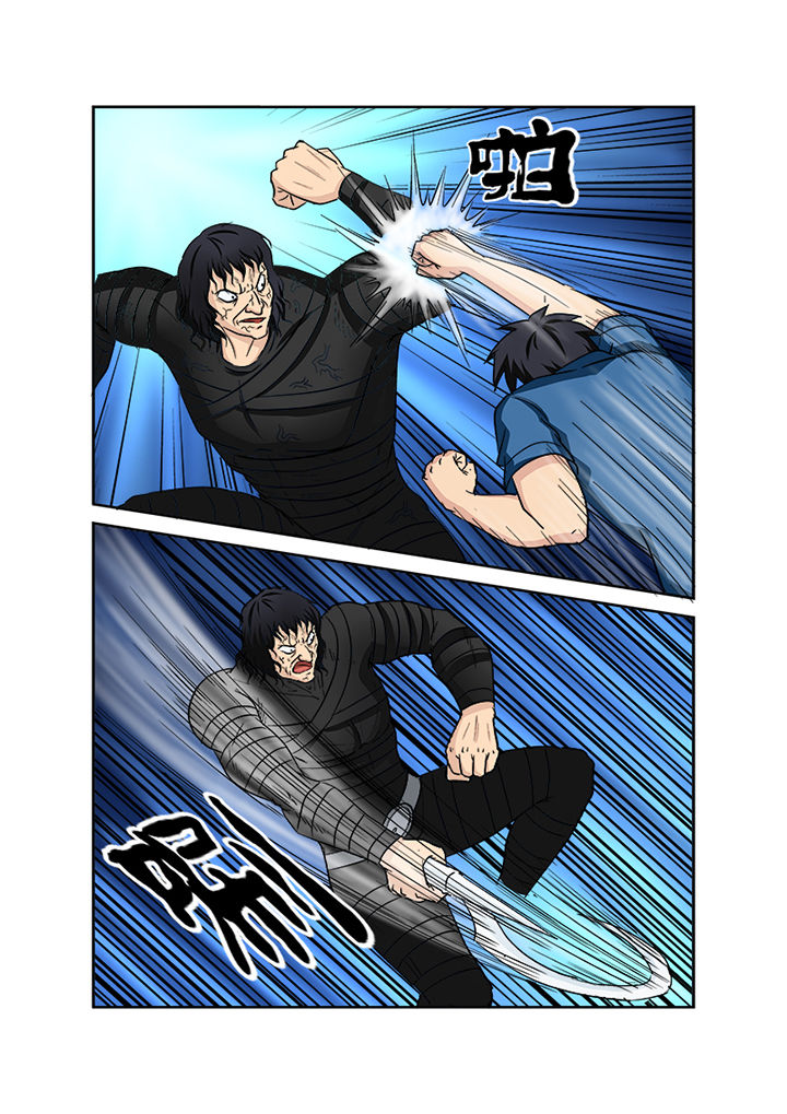《猎魂达人》第138章借魂 第13页