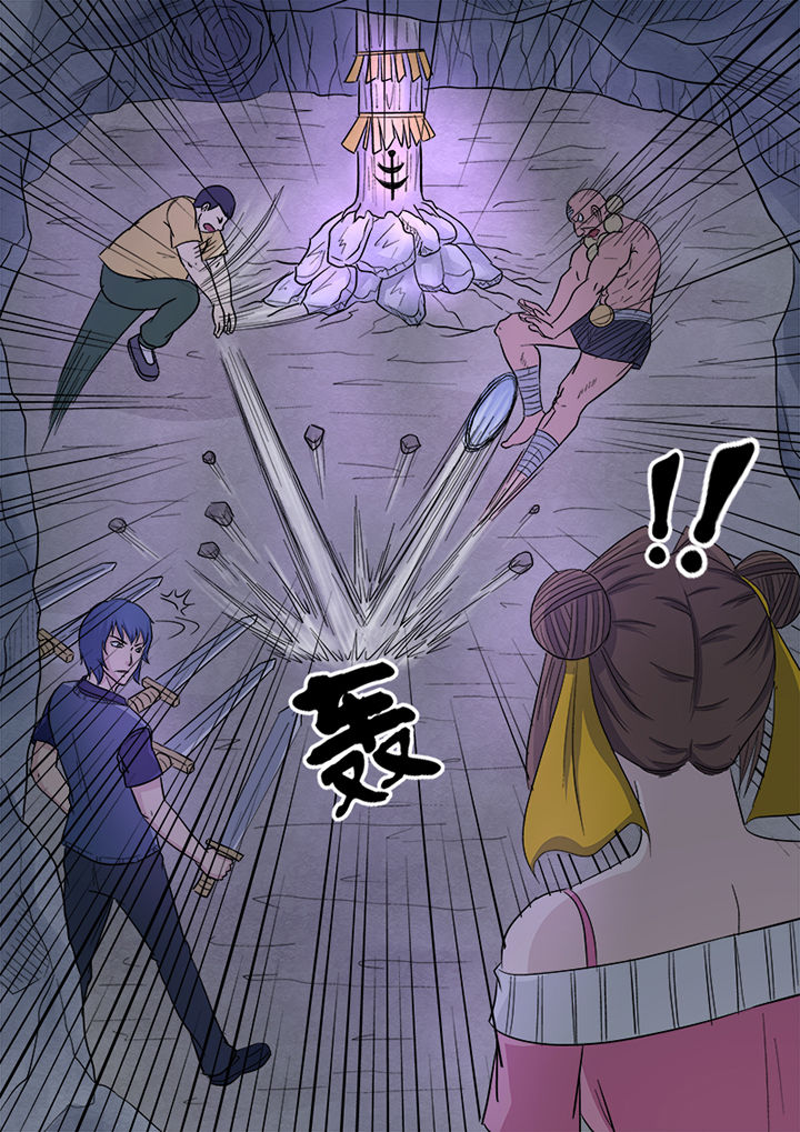 《猎魂达人》第138章借魂 第8页