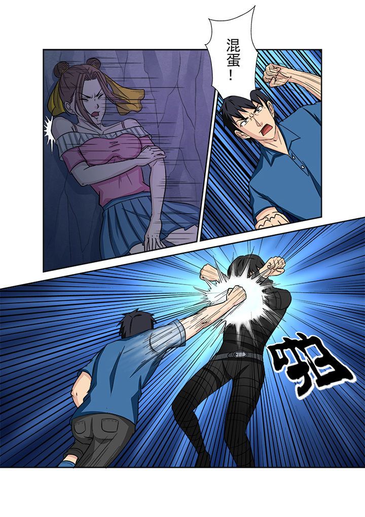 《猎魂达人》第137章缠斗 第10页