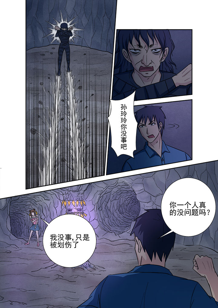 《猎魂达人》第137章缠斗 第11页