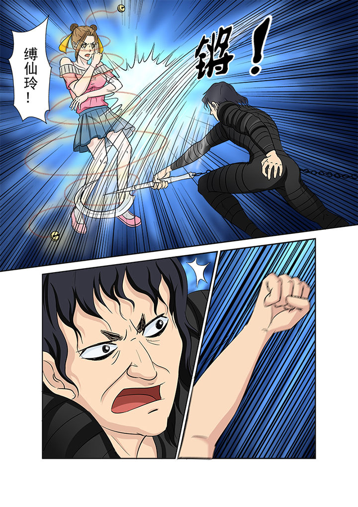 《猎魂达人》第137章缠斗 第5页
