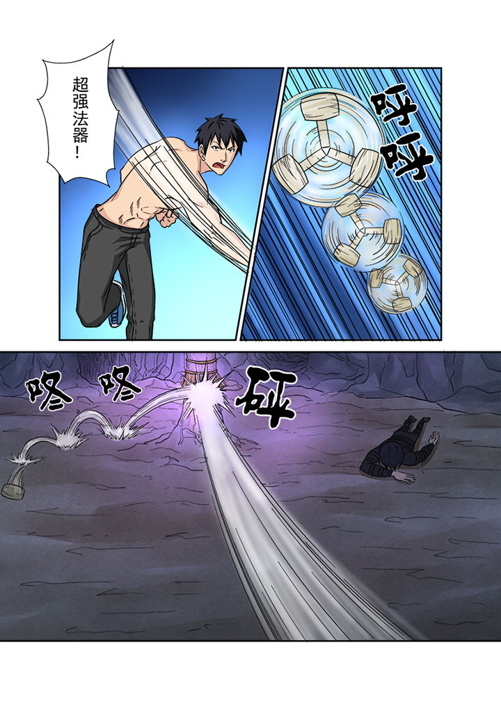 《猎魂达人》第140章神秘圣徒依 第13页