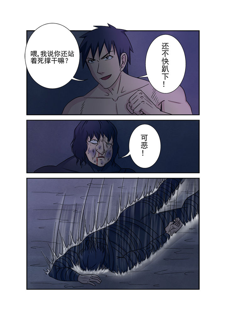 《猎魂达人》第140章神秘圣徒依 第2页