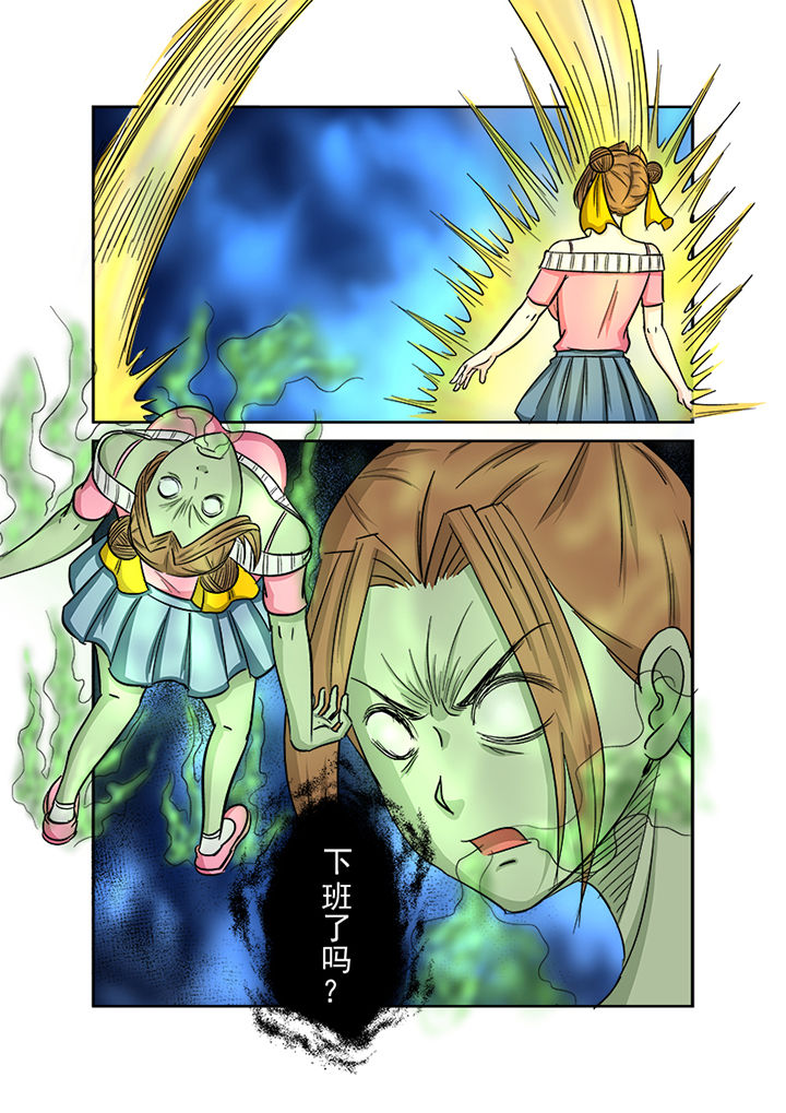 《猎魂达人》第132章鬼上身 第8页
