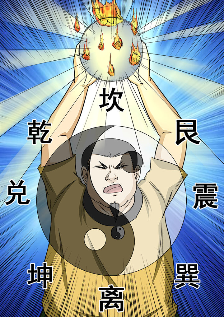 《猎魂达人》第131章探查线索 第5页