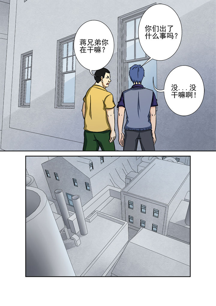 《猎魂达人》第133章秘密通道 第2页