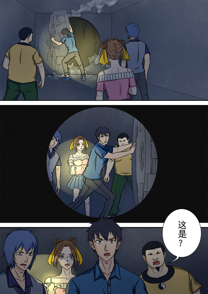 《猎魂达人》第134章地下隧道 第16页