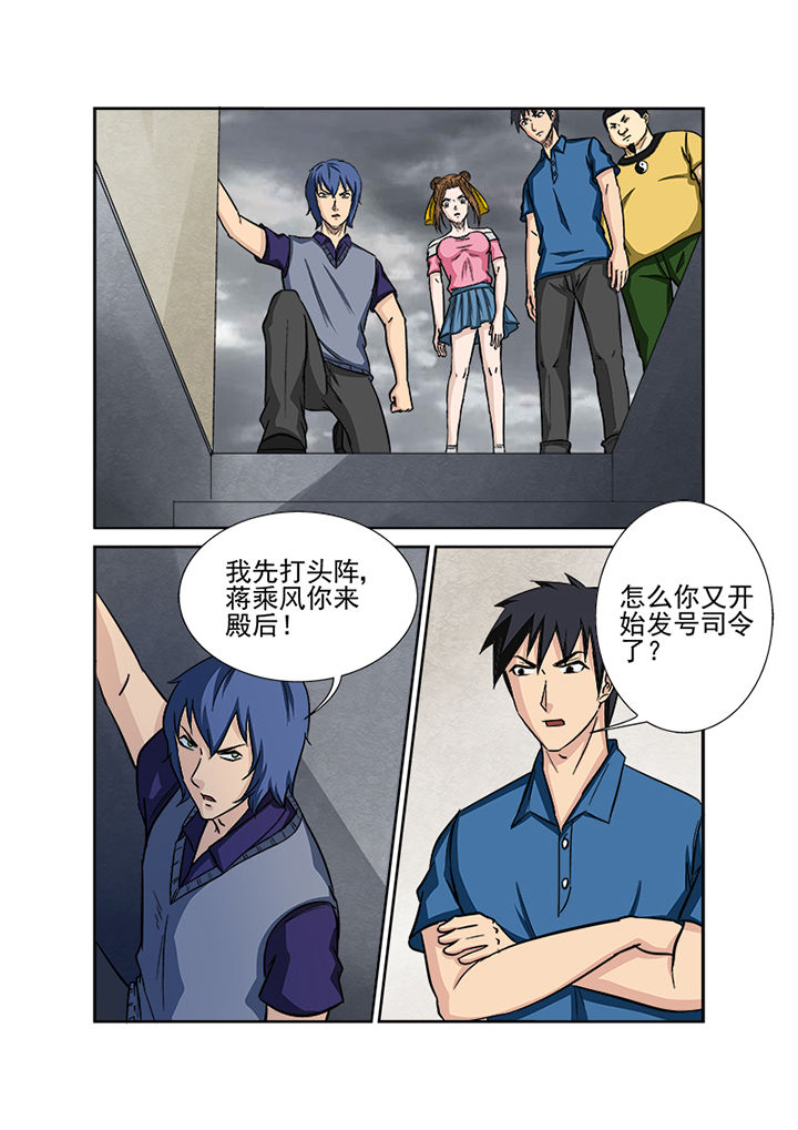 《猎魂达人》第134章地下隧道 第2页
