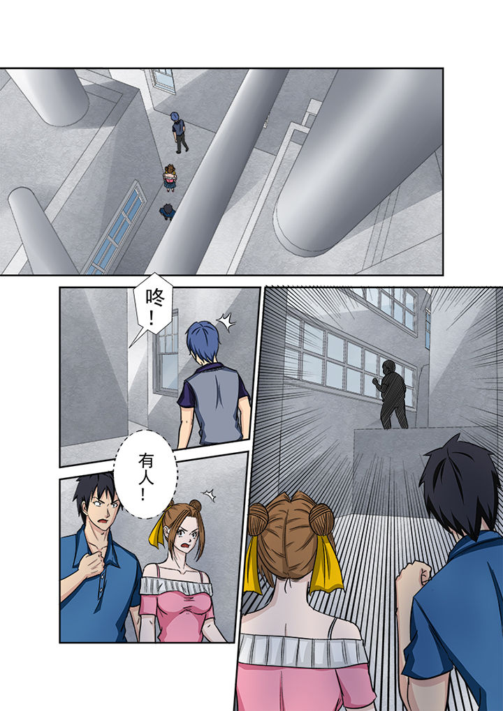 《猎魂达人》第130章重逢 第8页