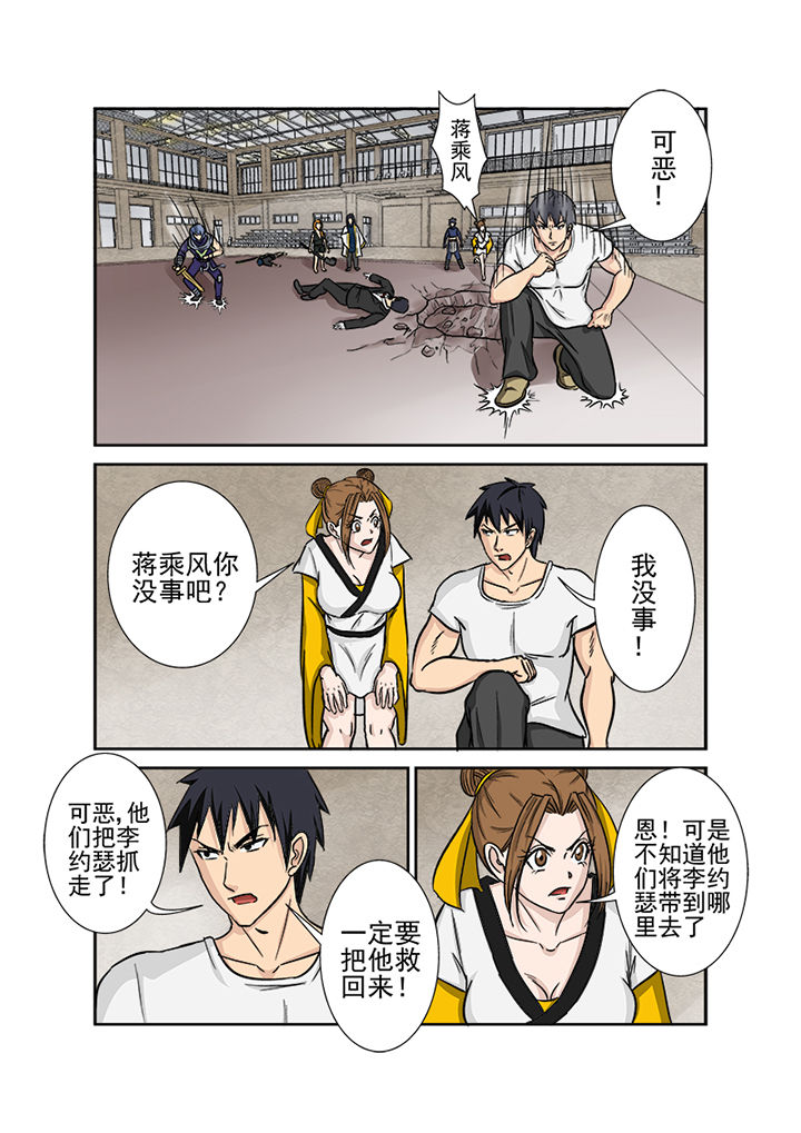 《猎魂达人》第123章大事件 第9页