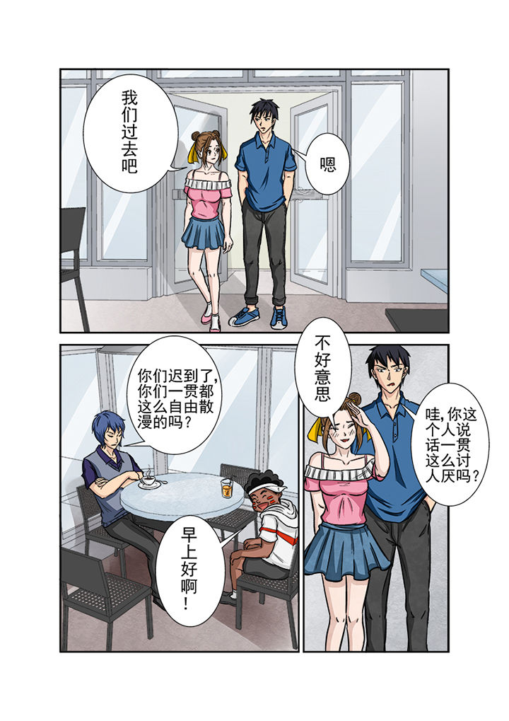 《猎魂达人》第124章营救计划 第10页