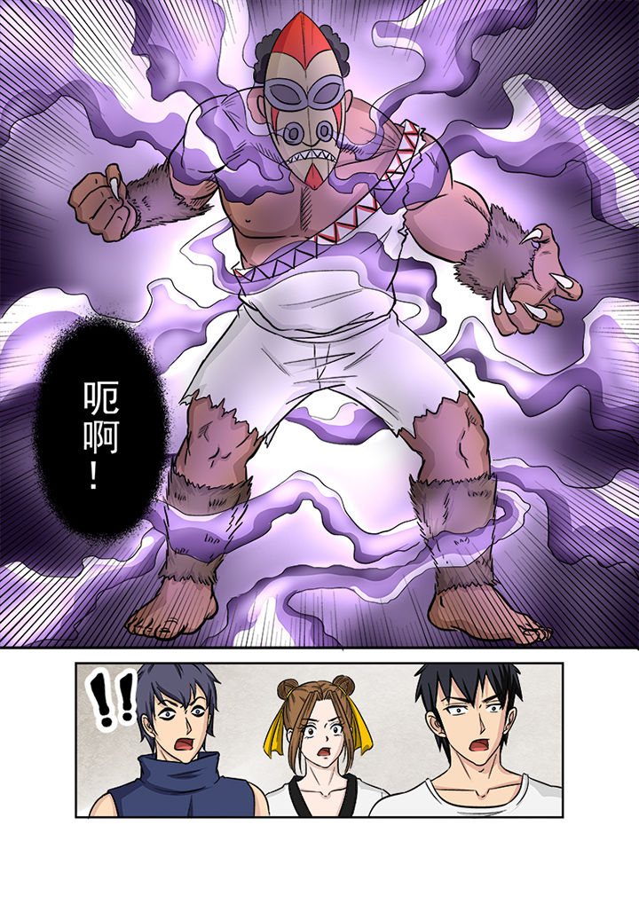 《猎魂达人》第119章升级的战斗 第10页