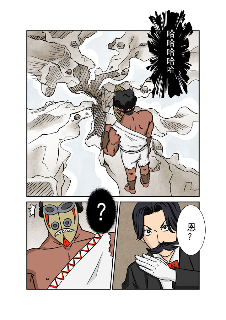 《猎魂达人》第119章升级的战斗 第15页