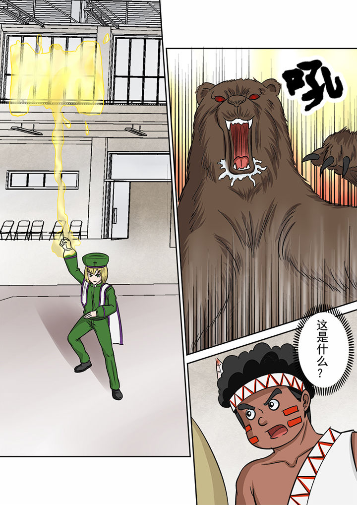《猎魂达人》第119章升级的战斗 第5页