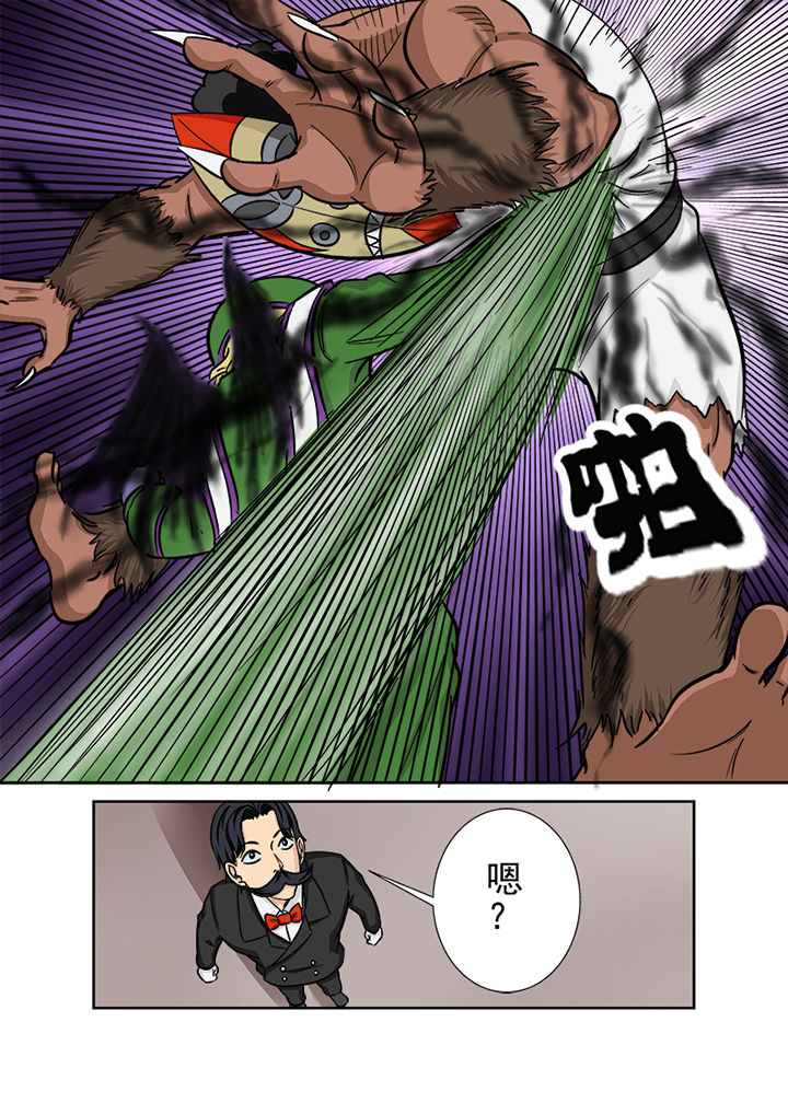 《猎魂达人》第120章失控的战斗 第6页