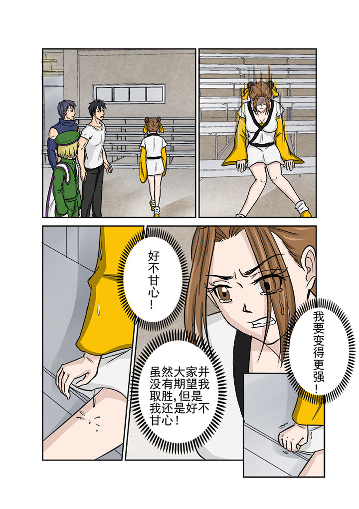 《猎魂达人》第117章秒杀 第12页