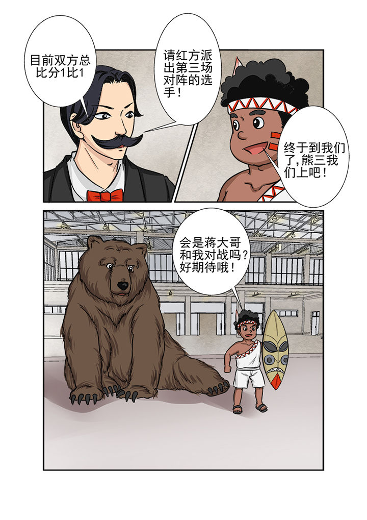 《猎魂达人》第117章秒杀 第13页