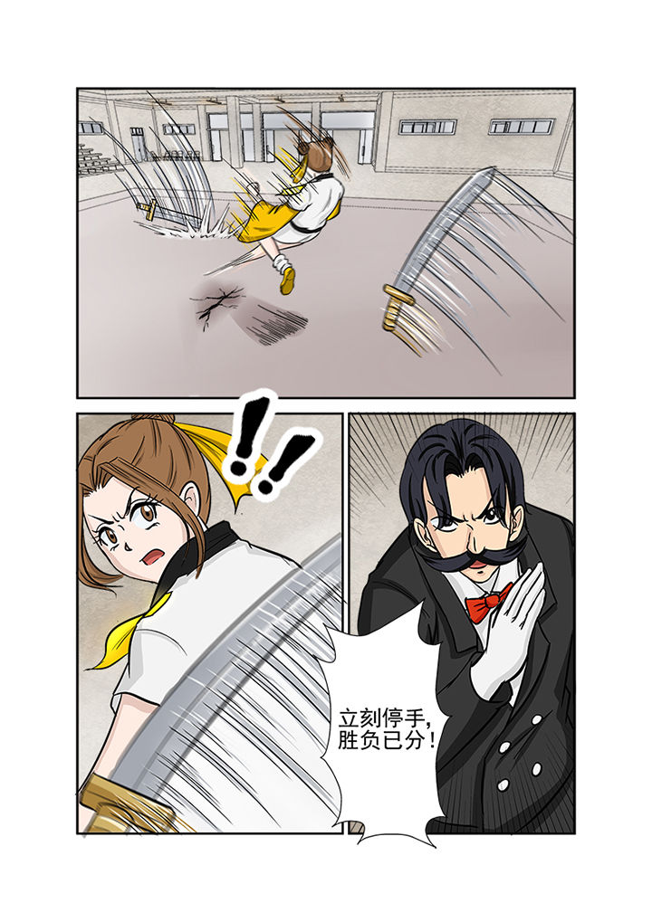 《猎魂达人》第117章秒杀 第7页